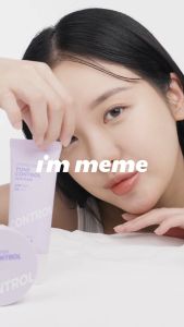 IM MEME Purple Cotton Tone Control Duo