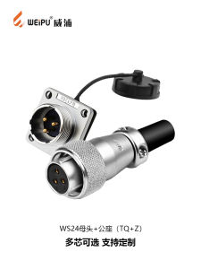 ปลั๊กและแจ็คสายอากาศอุตสาหกรรม WIPU WS24 2 สาย 3 สาย 4 สาย 10 สาย 12 สาย 19 สาย หัวแม่และหัวบิด จีนแผ่นดินใหญ่