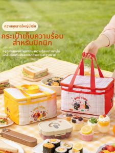 MEIDI | Handheld Insulated Food Bag Aluminum Foil Lining