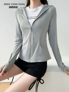 เสื้อคลุมกันแดดผ้าไหมน้ำแข็งสำหรับผู้หญิง แห้งเร็ว ทรงเข้ารูป สำหรับกลางแจ้ง ฤดูร้อน ใหม่ 2024 ปกป้องผิวจากแสงแดด