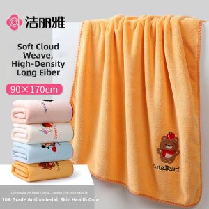 Antibacterial Bath Towel
