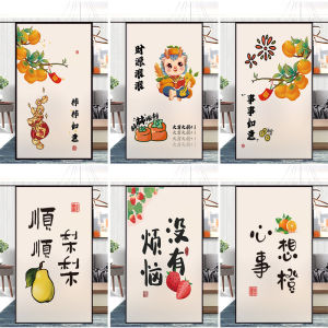 New Creative Chinese Style Window Glass Door Stickers Kitchen Balcony Bathroom Frosted Privacy Film Home Decorations