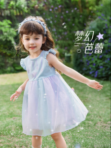 Jelly Baby | Đầm Hè Phong Cách Công Chúa Cho Trẻ Em