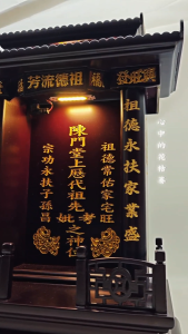 3002双盖祖先牌/实木/上下LED/风水尺寸/包雕刻/雕刻祖先牌/定制款/金字手工精致  Engrave Ancestor Tablet