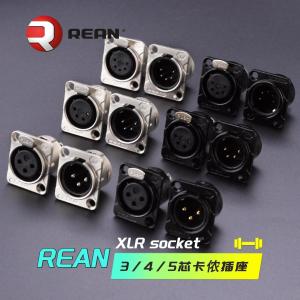 REAN ขั้วต่อสายเคเบิล XLR โลหะ3ขาชุบทองตัวผู้ตัวเมียโมดูลรูปตัว D สำหรับ86แผง1ชิ้น