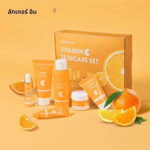 ชุดผลิตภัณฑ์ดูแลผิววิตามินซี 6 ชิ้น/ชุด ครีมไวท์เทนนิ่ง เซรั่มลดเลือนจุดด่างดำ รอยคล้ำใต้ตา ทำความสะอาดผิวหน้า บำรุงผิวชุ่มชื้น ชุดผลิตภัณฑ์เพื่อผิวกระจ่างใส