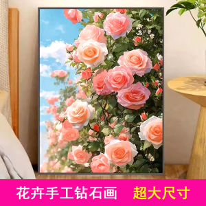 Tulip Diamond Sticker Full Diamond Healing with Frame Living Room Fresh Floral Dot Diamond Stick Handmade Material Package