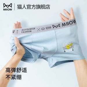 Quần lót nam MiiOW bằng cotton thoáng khí thoải mái - mùa hè
