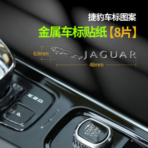 Jaguar XFL XEL F-PACE F-TYPE E-PACE Car Decals Metal Stickers Auto Decoration Adhesives Vehicle Badges Letter/Number/Text Patterns