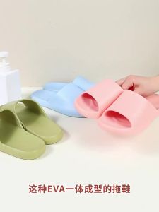 GRACE | Anti-Slip & Odor-Resistant Slippers