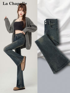 High Waist Bell Bottom Jeans Womens Autumn Winter New Style Slimming Small Size Bell Pants Cotton Elastic Denim Jeans