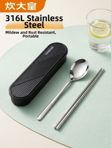 COOKER KING | Portable 316L Stainless Steel Chopsticks and Spoons Set