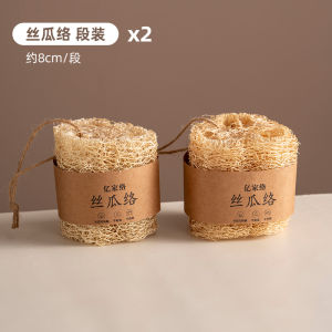 Chổi Rửa Bát Không Dính Dầu Onlycook Dụng Cụ Nhà Bếp Chổi Rửa Chén Chổi Rửa Nồi Chổi Rửa Rau Húng Quế Dụng Cụ Vệ Sinh Gia Đình