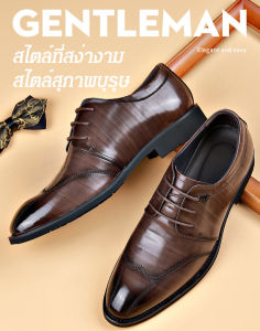 รองเท้าผู้ชายสไตล์ธุรกิจ มีการออกแบบเป็นพิเศษ พร้อมกันการปักลายสวยงาม