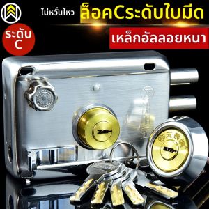 WUJUWEI | High Security Theft-Resistant C Grade Cylinder Lock