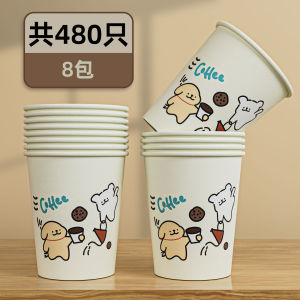 Cốc Giấy Dùng Một Lần Dày Dùng Cho Tiệc Tùng Cà Phê Trà Chịu Nhiệt Độ Cao Chống Bỏng Dễ Thương Cốc Giấy Dùng Một Lần Cốc Nước