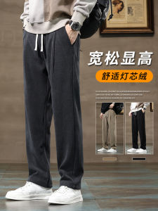 Quần Dài Thể Thao Thường Ngày Cho Nam Mùa Thu Đông Rộng Rãi Ống Thẳng Quần Dài Đa Năng Bằng Vải Nhung Polyester