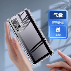 Ultra-Thin Silicone Phone Case for VIVO X50PRO V2011A Protective Cover with Airbag Anti-Fall Full Protection Transparent Soft Corners Thickened Lens for Men And Women Simple Creative Design