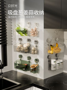 Kitchen Wall-Mounted Storage Rack Suction Cup Garlic Onion Ginger Storage Box Multi-Functional Basket Hanging Shelf Organizer