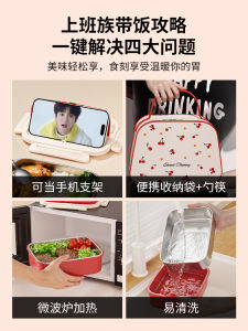 XIAOCHUSHU | Microwaveable Stainless Steel Bento Box