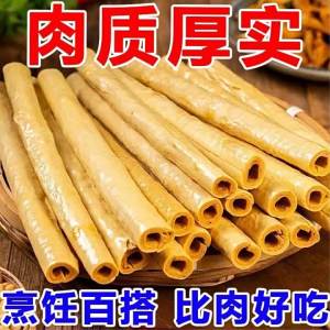 Additive Free Handmade Dried Soy Bean Strips
