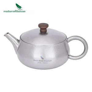 Boundless Voyage ไทเทเนียมกาน้ําชาจีน Kung Fu ชากาต้มน้ําน้ําหนักเบาแบบพกพา Ti3106D