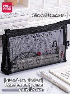deli | Exam Use Durable Large Capacity Pencil Case Transparent Mesh