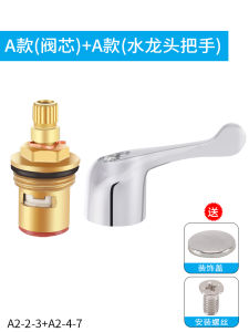 Quick Connect Universal Angle Valve Handle Brass Ceramic Kitchen Bathroom Faucet Repair Parts Single Cold Water Faucet Core