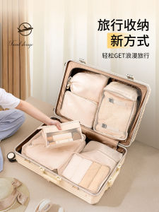 กระเป๋าจัดระเบียบสัมภาระสำหรับเดินทาง กระเป๋าเก็บเสื้อผ้า กระเป๋าใส่ในกระเป๋าเดินทาง แยกช่องใส่ชุดชั้นใน พกพาสะดวก