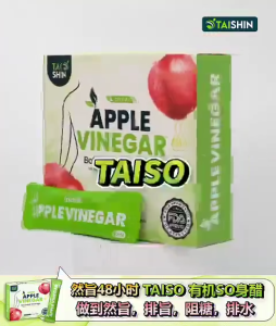【HQ-READY STOCK 】Taishin Taiso Apple Vinegar 100%有机浓缩红地厘苹果瘦身醋 有机瘦身醋 .Buy 3 get 1 freeFitness lose weight Physical nutrition and health care