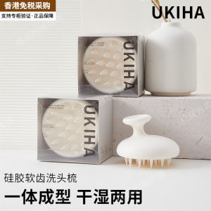 Ukiha Silicone Soft Tooth Brushing Comb Head Scratcher Reduces Breakage Itch Relief Dry Wet Use Massage Tool Personal Care