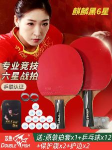 Double Fish Table Tennis Racket Set Children Beginners Long Short Handle Horizontal Grip Rubber Ping Pong Racket Kit