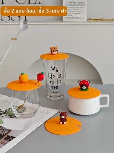 ฝาถ้วยเซรามิกยางซิลิโคนเกรดอาหารน่ารักฝาถ้วยทรงกลมแบบทั่วไปฝาถ้วยกาแฟถ้วยกาแฟถ้วยน้ำสุดเทรนด์จากจีนแผ่นดินใหญ่