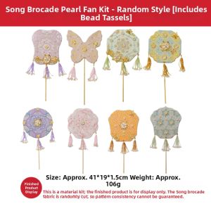 ZAODONGFANG | DIY Bamboo Handmade Summer Fan