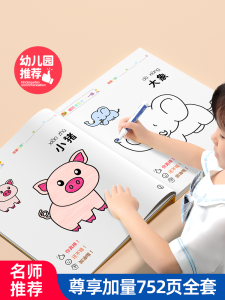 Coloring Book for Toddlers Kindergarten Childrens Drawing Book Baby Watercolor Coloring Book Suitable for Ages 2 to 3 Years Old