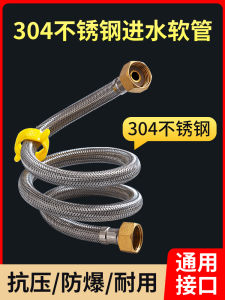 Ống Mềm Dẫn Nước Nóng Lạnh Bằng Kim Loại Dệt Bằng Thép Không Gỉ 304 Cho Máy Nước Nóng Ống Nối Áp Suất Cao 4 Pha Sử Dụng Tại Nhà