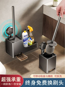 Powerful Suction Toilet Brush Set Wall-Mounted Bathroom Toilet Brushing Tools Metal Durable No-Drilling Installation