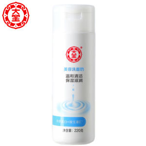 Kem Rửa Mặt Dưỡng Da Beauty 220g Không Tạo Bọt Loại Bỏ Trang Điểm Dưỡng Ẩm Dưỡng Nước Hương Hoa Xanh Loại Sữa Rửa Mặt