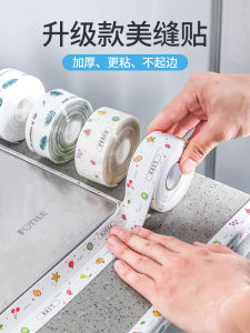 Waterproof Bathroom Stickers & No-Drill Toilet Storage Solutions