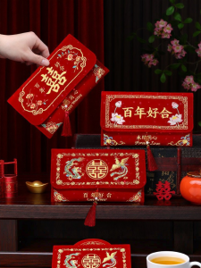 LANGMANXISHI | Wedding Exclusive Brocade Embroidery Red Envelope Bag