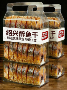 Ready-to-eat Preserved Fish Snacks