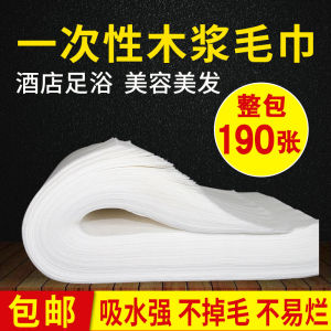 Disposable Foot Bath Towels Water Absorbent Non-Woven Wood Pulp Special for Beauty Nail Salon One Time Use Towels