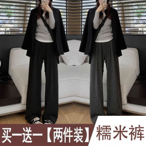 High Waist Casual Pants Spring Autumn New Style Lazy Fashion Outwear Soft Daily Rice Noodle Pants Single/Two Pieces