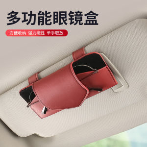 For Tesla MODEL3/Y Dedicated Car Glasses Case Sunglasses Storage Card Holder Retrofit Interior Accessories