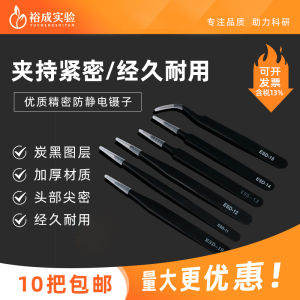 Kẹp Dập Kim Loại Không Gỉ Chính Xác Đầu Thẳng Đầu Cong Sửa Chữa Điện Thoại Di Động Kẹp Dập Kẹp Dập Kẹp Dập