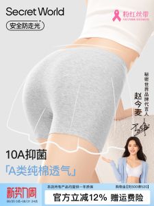 กางเกงชั้นในป้องกันแสงแดดแบบมีด้ามจับสองชั้นผ้าฝ้ายแท้ ระบายอากาศได้ดี กางเกงขาสั้นป้องกันแสงแดดสำหรับผู้หญิง ป้องกันการมองเห็น