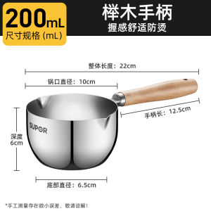 Supor Nồi bắn dầu bằng thép không gỉ 304 tối giản hiện đại cho bếp gas cảm ứng tại nhà Sử dụng hàng ngày mà không cần nắp hoặc lớp phủ