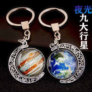 Graduation Gift Student Present Double-Sided Earth Moon Glass Ball Keychain Pendant Couple Keychains Creative Festival Supplies