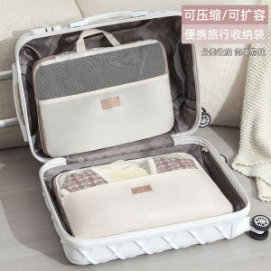 Portable Travel Clothing Storage Bag Compression Luggage Organizer Underwear Socks Travel Business Trip Bag Weekeight