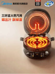 Midea | Double Sided Heating Deeper Large Detachable Electric Pancake Maker
